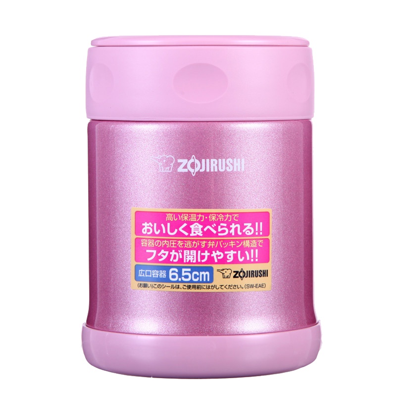 象印(ZO JIRUSHI)焖烧杯SW-EAE35-PS 进口不锈钢真空焖烧杯保温壶保温杯正品 亮粉色 350ml