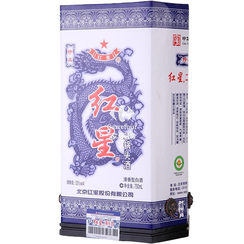 红星珍品二锅头青花瓷52度750ml