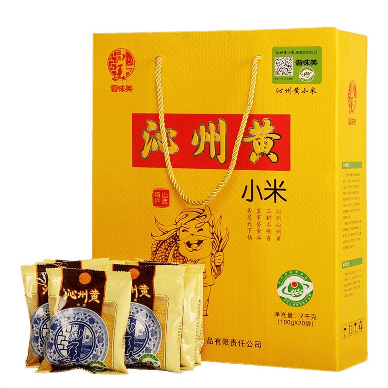 晋味美沁州黄小米2kg礼盒