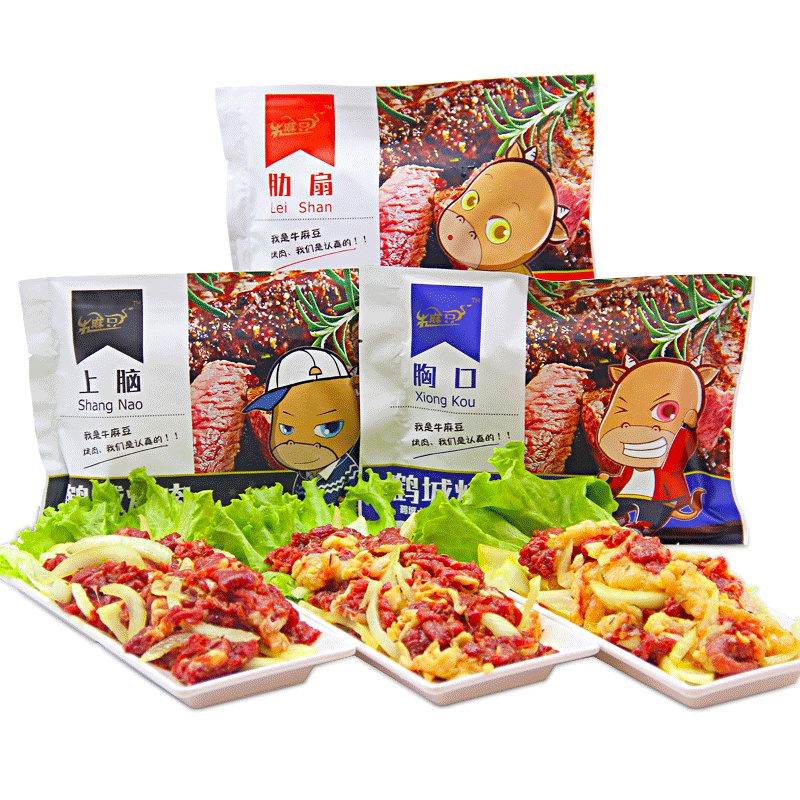 牛麻豆 鹤城烤肉 上脑*1 胸口*1 肋扇*1 传统拌肉 烤肉食材 烤肉特惠套餐 净含量 900g