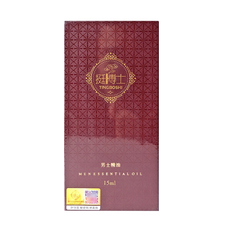 [两瓶装]挺搏士男士精油男性私处护理修护按摩精油成人用品夫妻房事情趣性用品可搭劲星男士喷剂15ml/瓶