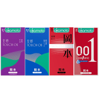 岡本成人避孕套套 共11片装 男用薄聚氨酯避孕套0.01超润滑 3片装 纯 8片装