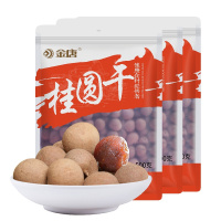 金唐(KTANG) 桂圆干500g*3袋 福建莆田特产桂圆干龙眼干肉厚核小 桂圆红枣枸杞茶搭配