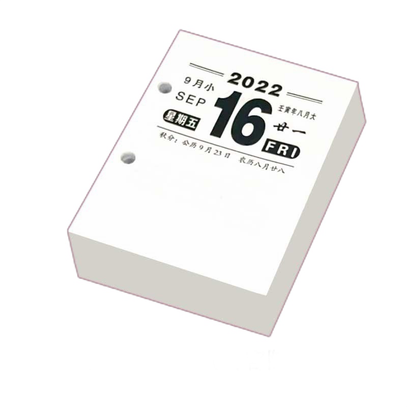 寒樱莱2022年64K台历芯 4.5cm孔距(单位:本)