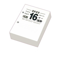 寒樱莱2022年64K台历芯 4.5cm孔距(单位:本)