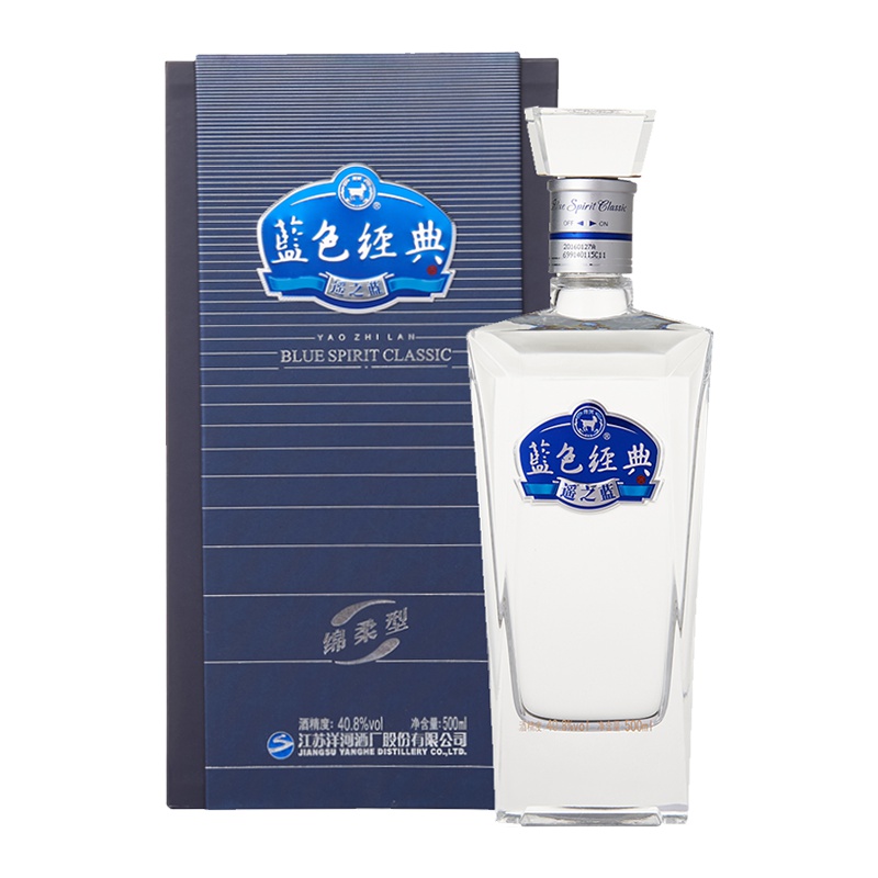 洋河 蓝色经典遥之蓝 40.8度 500ML 单瓶 浓香型白酒