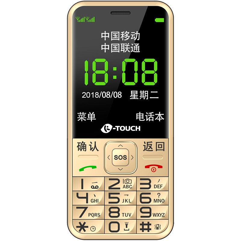 天语（K-Touch）N1 老人手机 超长待机大屏幕大喇叭语音播报老年手机 移动联通双卡双待 按键功能机