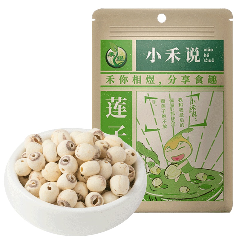 禾煜小禾说莲子500g（通芯莲子 南北干货 百合桂圆银耳莲子羹配料）