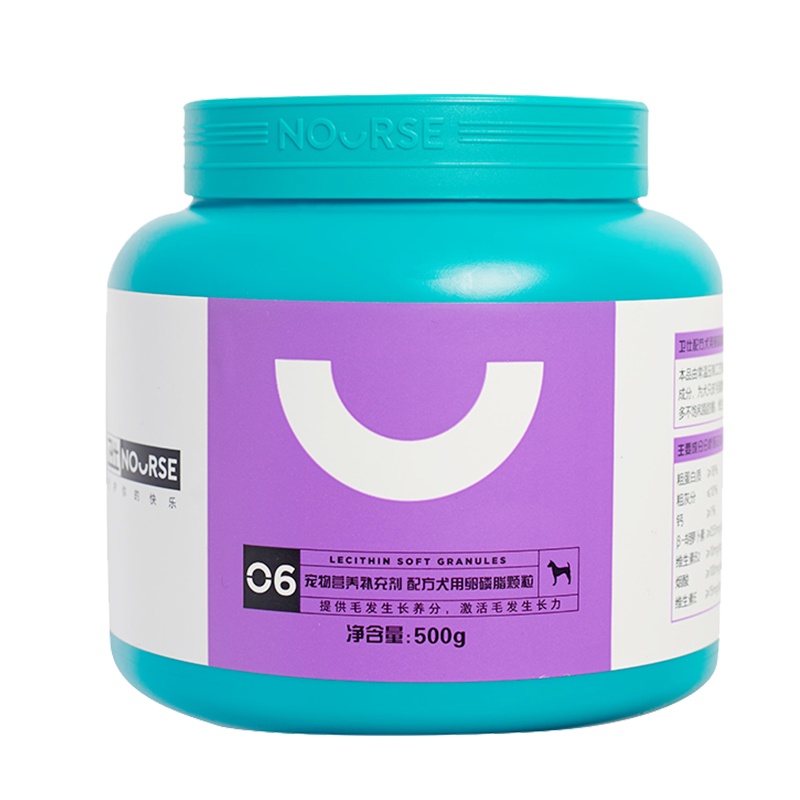 卫仕卵磷脂狗狗美毛粉泰迪金毛幼犬爆毛粉海藻粉非宠物药品宠物用软磷脂 500g