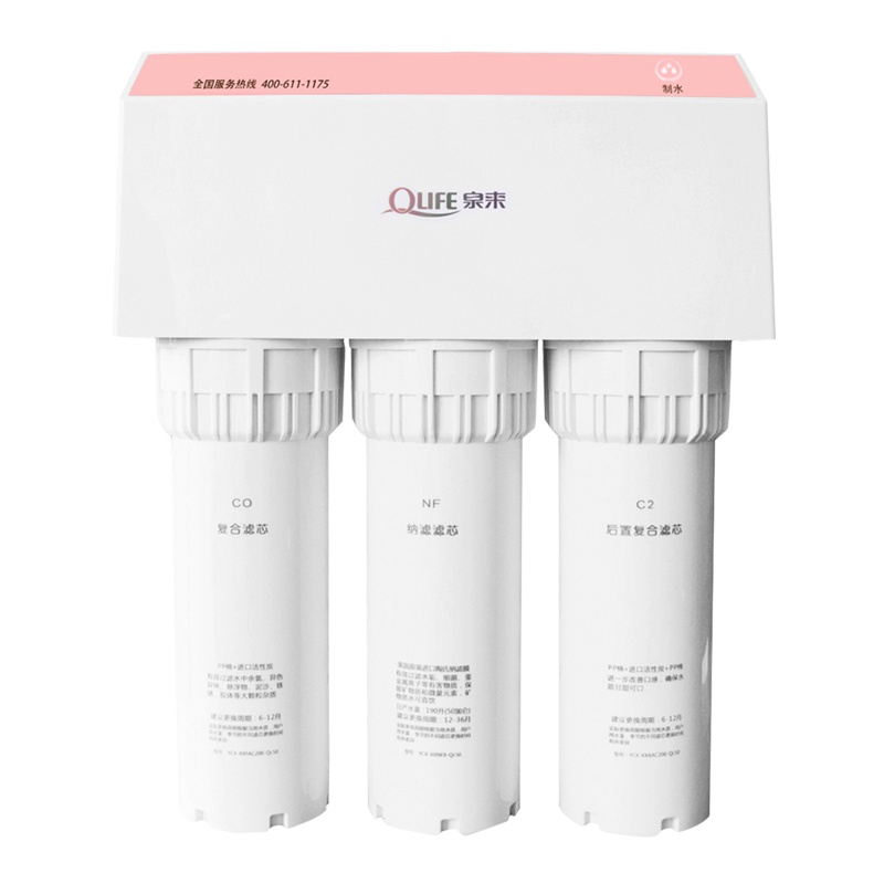 泉来矿泉直饮机i5A