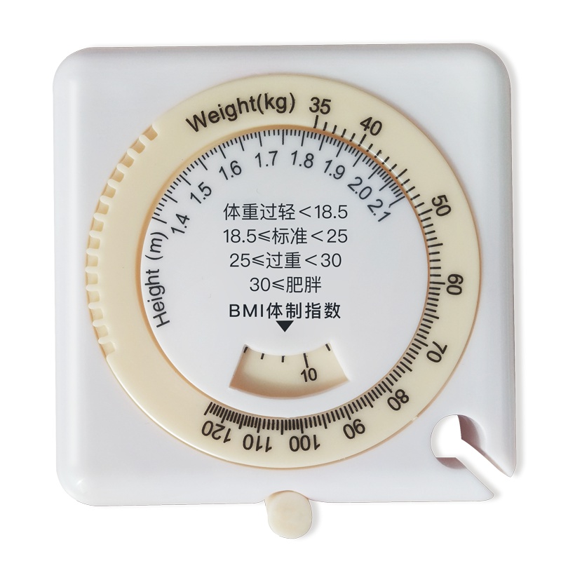 减脂礼包(尿酮试纸+BMI皮尺)