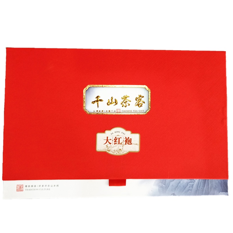 中秋高雅礼品 大红袍茶叶特级高档正宗武夷山岩茶高端岩手工礼盒装200g