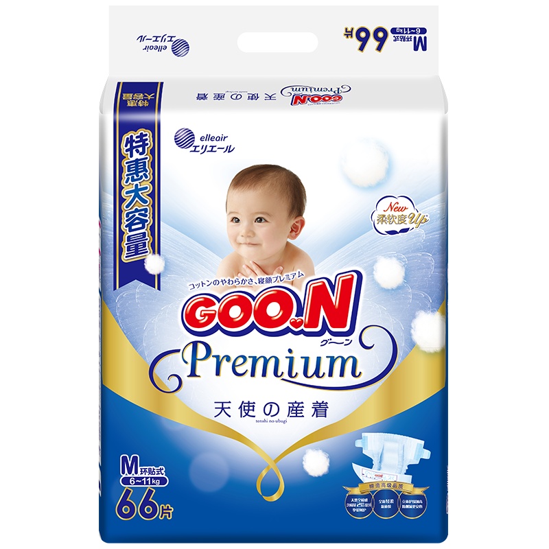 大王(GOO.N)天使环贴式纸尿裤 中号(M号)66片(6kg-11kg) 婴儿尿不湿