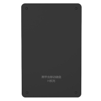 黑甲虫 移动硬盘高速USB3.0 H系列 2.5英寸经典磨砂黑