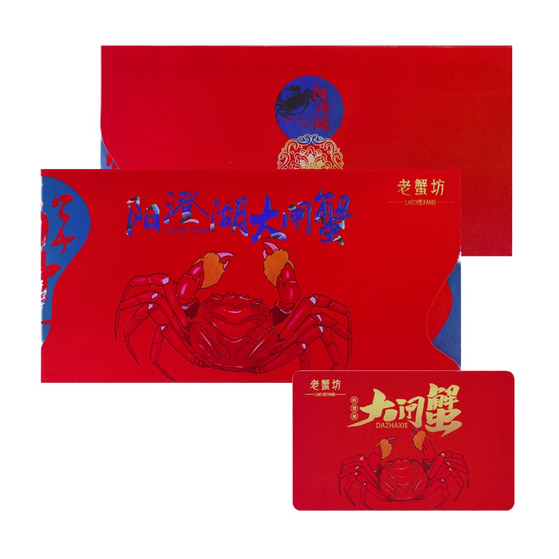 老蟹坊 大闸蟹礼券598型 公蟹/3.0两/4只 母蟹/2.0两/4只