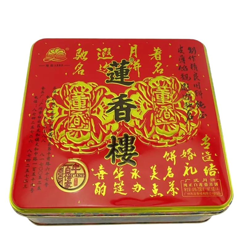 莲香楼 莲蓉月饼 4饼 中秋节广式月饼750g 铁罐装+ 塞翁福 休闲零食 每日坚果25g*7袋 套装