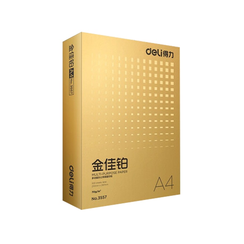 得力3558 金佳铂70g A4高档复印纸打印纸 500张/包 5包1箱(整箱2500张) 办公用品