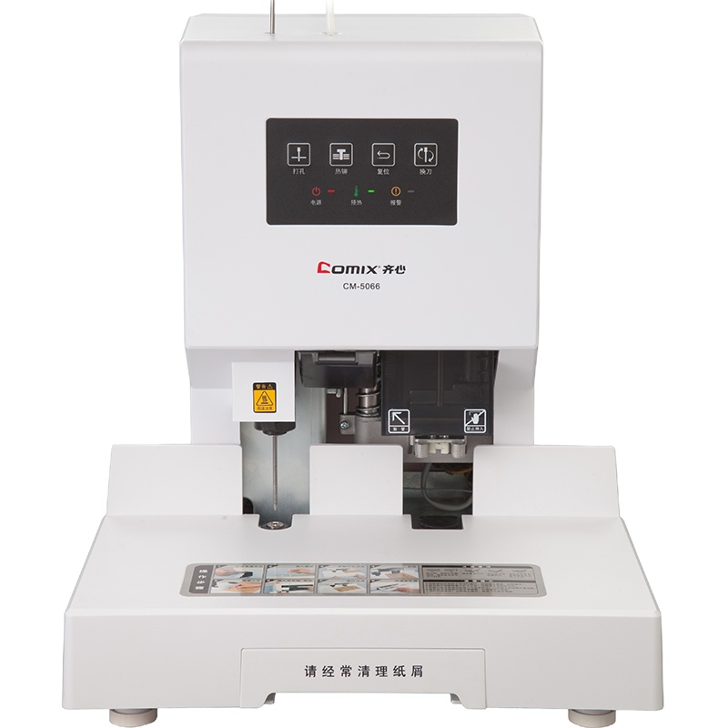 齐心(comix)CM-5066热熔铆管手动机 大型财务凭证机 专用自动装订