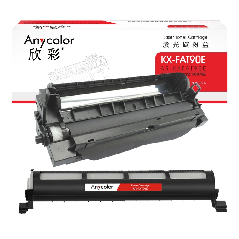 欣彩 FAT90E粉盒+FAD91E鼓架 硒鼓套装 适用松下 KX-FL313CN 318CN