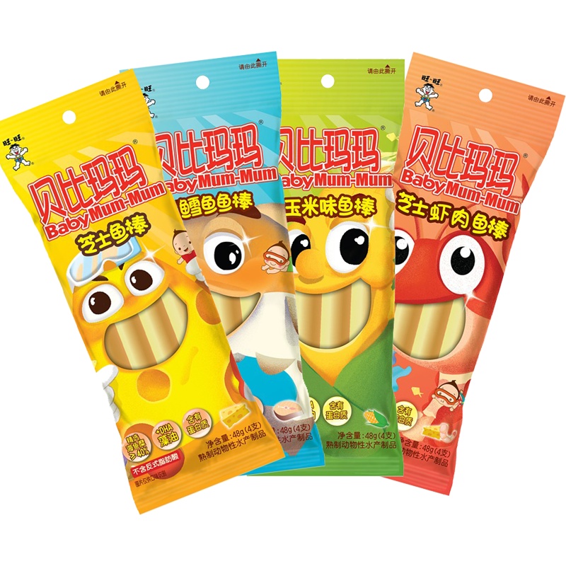 旺旺贝比玛玛4种口味海产鱼棒儿童营养零食肉肠零食4袋组合装48g/袋