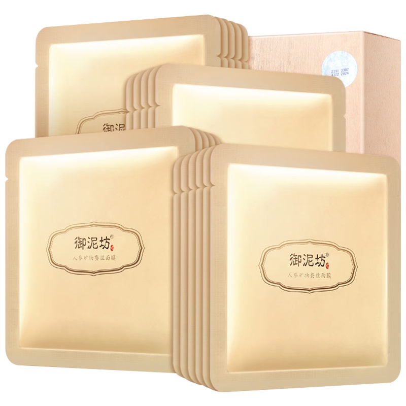 御泥坊 人参修护补水面膜贴套装21片(补水保湿 提拉紧致 玻尿酸面膜 男女护肤化妆品)