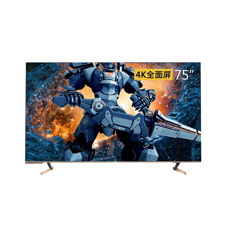 创维(SKYWORTH)75G51 75英寸4K超高清全面屏硬屏电视机 2+16G 人工智能语音 光学防蓝光 可投屏