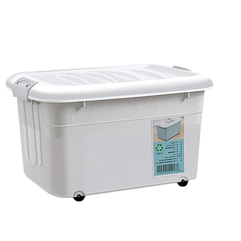 访客 收纳箱45L带轮提手塑料整理箱被子衣服玩具储物箱收纳高密封环保加厚储物收纳箱子