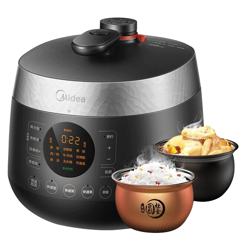 美的电压力锅 MY-YL50E305 球形双胆 压力煲 一键排气 匀火速热 电高压锅 带蒸格电饭煲 4.8L大容量