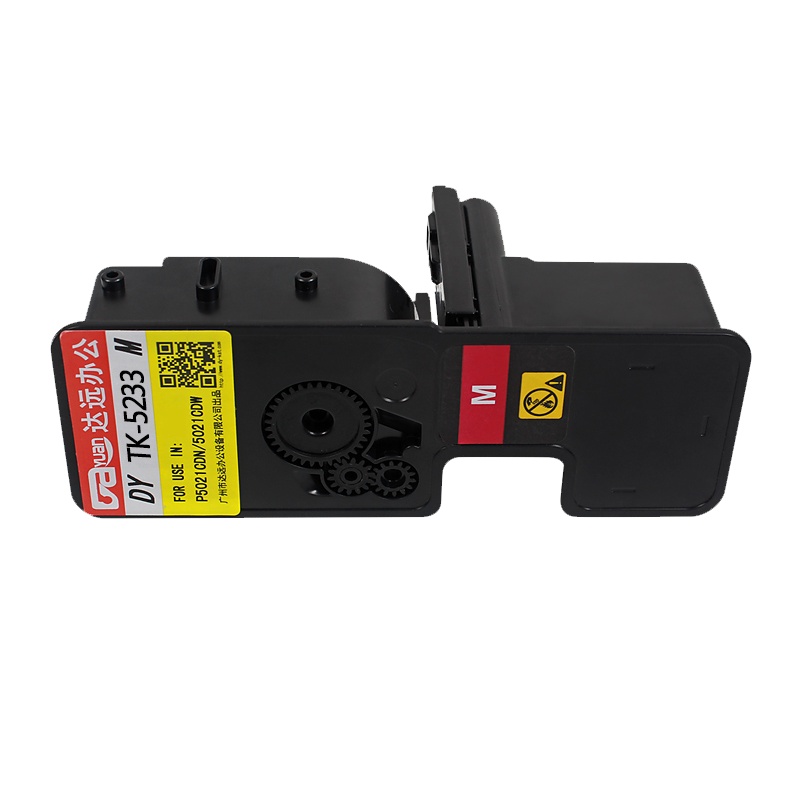 科思特K TK5233(粉筒)(红)分离式粉盒A4,5%覆盖率,打印量2200,加粉量44G(单位:件)红色