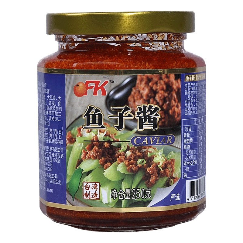 OFK鱼子酱即食寿司食材 台湾进口鱼子粒罐头生鲜鱼籽新鲜鳕鱼籽酱