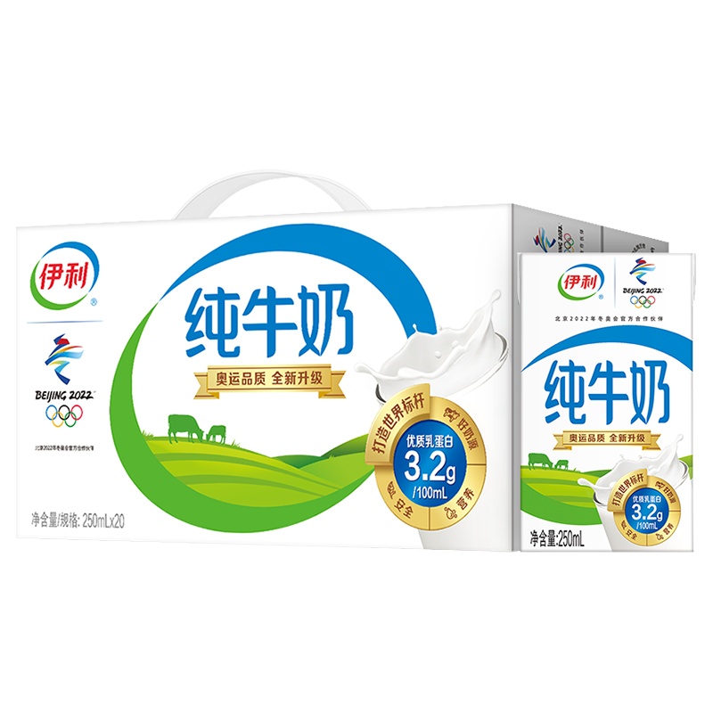 伊利 纯牛奶 250ml*20盒(礼盒装)常温营养儿童宝宝学生早餐奶