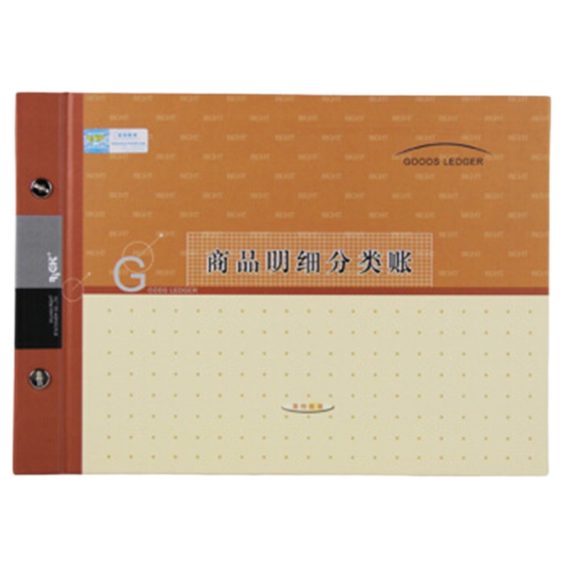 莱特 6120 16K商品明细分类账本 5本装