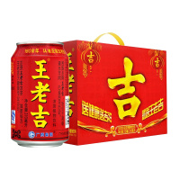 王老吉凉茶植物饮料310ml*12罐 手提(礼盒装)整箱草本配方 降燥祛火新老包装随机发货
