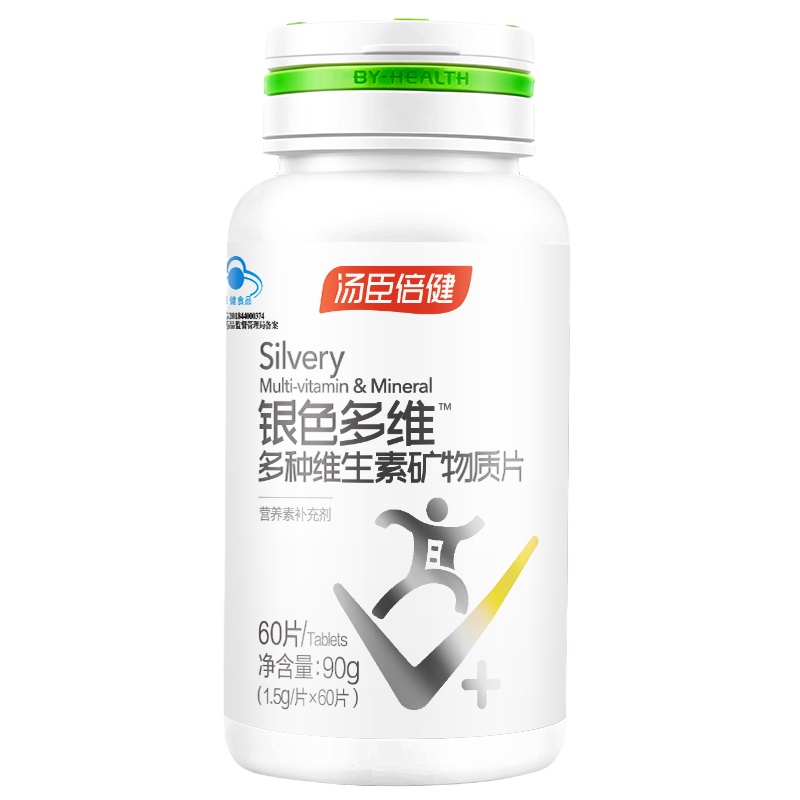 汤臣倍健 银色多维多种维生素矿物质片 60片*2 成人中老年营养保健品 补充维生素钙铁锌硒 两瓶价