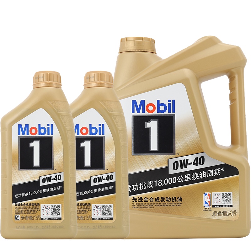 美孚机油 金美孚1号0W-40全合成汽车润滑油美孚一号机油正品6L装