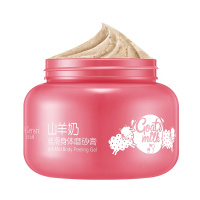 A’Gensn安安金纯 山羊奶身体磨砂膏300g 去鸡皮去角质按摩膏 嫩白全身鸡皮肤疙瘩毛囊凝露
