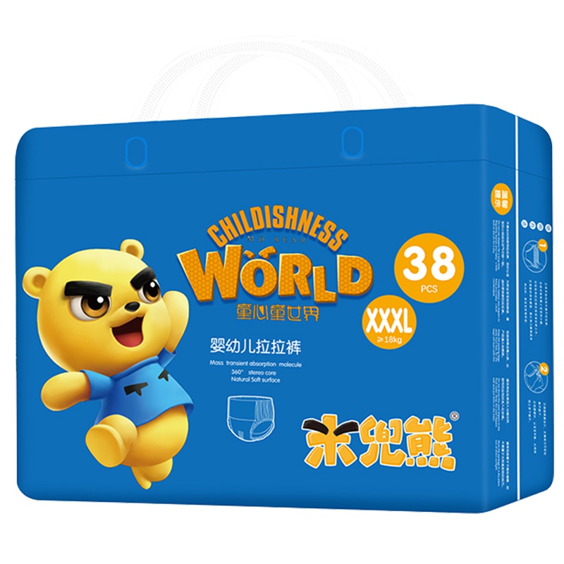 [米兜熊旗舰店]米兜熊拉拉裤至尊版XXXL码38片 超薄透气防漏学步裤成长裤男女宝宝尿不湿