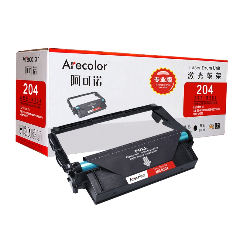 阿可诺 MLT-R204硒鼓组件 ARE-R204鼓架 专业版 黑色 适用三星SL-M3325 M3825 M4025