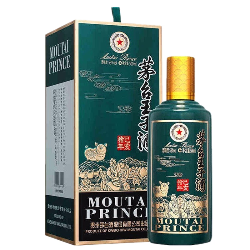 茅台王子酒猪年生肖酒53度王子酒己亥猪年500ml 单瓶装高度白酒