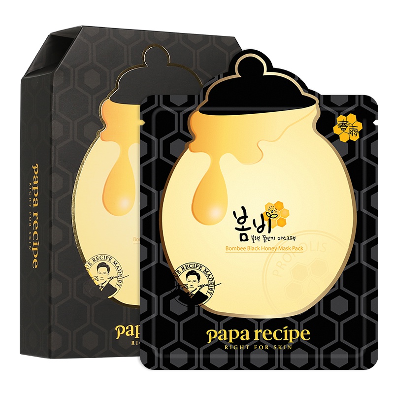 Papa recipe 春雨 黑色清洁毛孔蜂蜜面膜10片/盒 补水保湿温和控油 韩国进口 净嫩保湿 敏肌可用