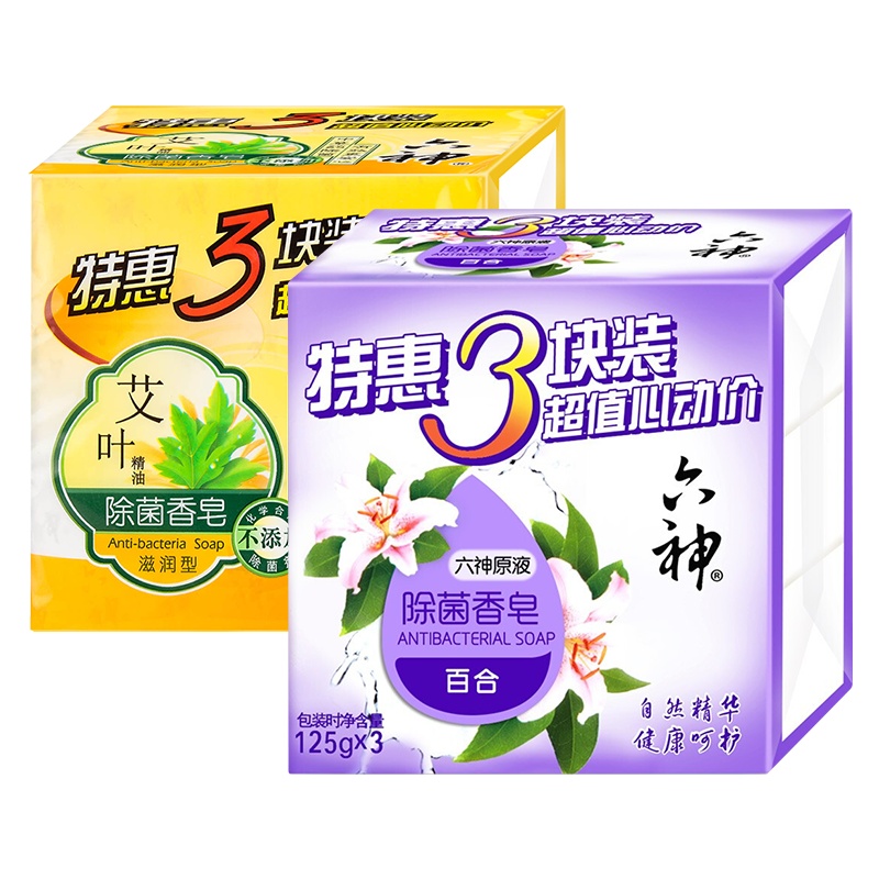 六神艾叶精油(滋润型)125g*3+百合香皂125g*3 深层清洁 保湿滋润