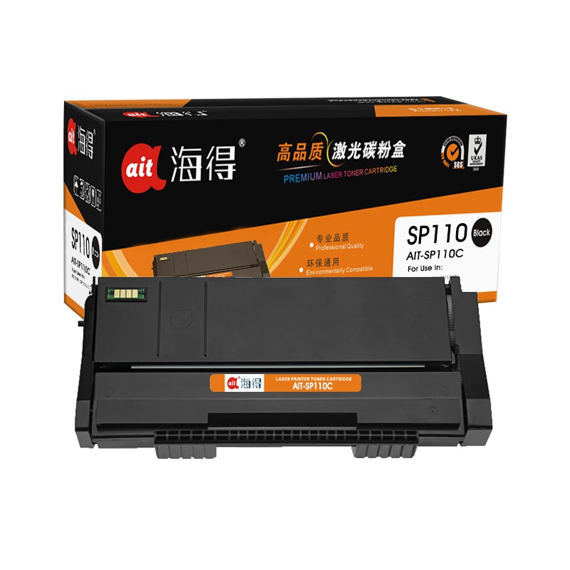 Ait海得 SP110C硒鼓 专业版 AIT-SP110C 适用理光Ricoh SP111 SU SF SP110SU