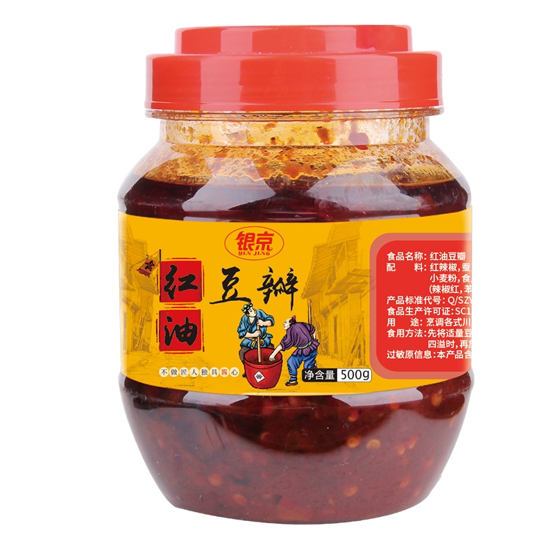 银京 红油郫县豆瓣酱 500g 四川特产 川菜辣椒酱 厨房调料下饭菜