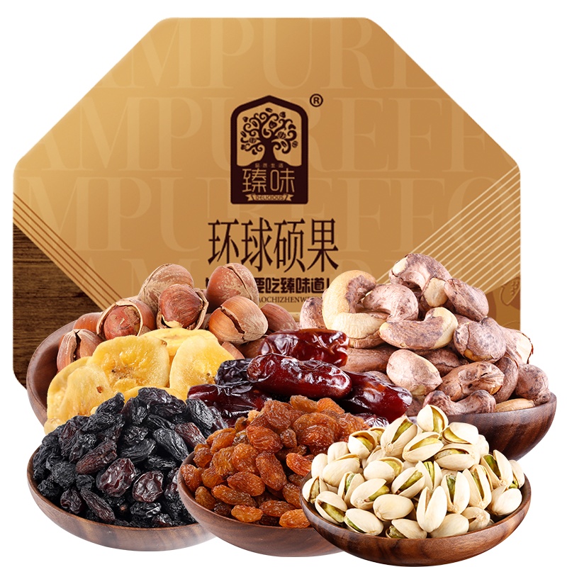 920g环球硕果礼盒 TA0062 臻味干果礼盒装休闲零食坚果炒货大礼包（单位：盒）