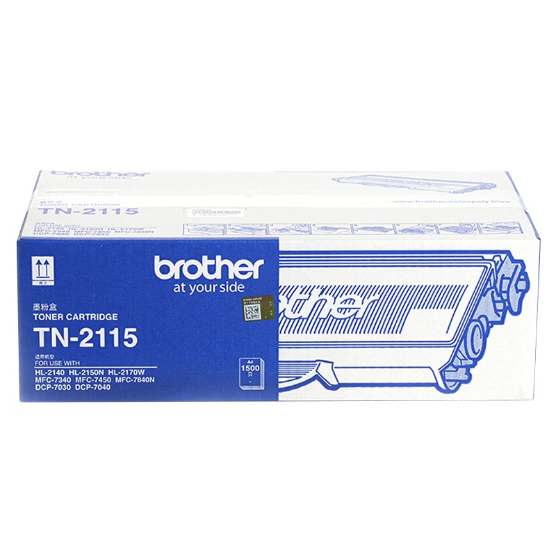 兄弟TN-2115原装粉盒 单只装 HL-2140 dcp-7030 7450 MFC-7340 MFC-7840