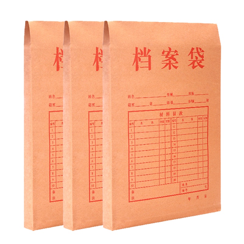 三木(SUNWOOD)6043档案袋50个牛皮纸A4纸质办公用品人事资料收纳文件袋资料袋批发纸质大号大容量50个