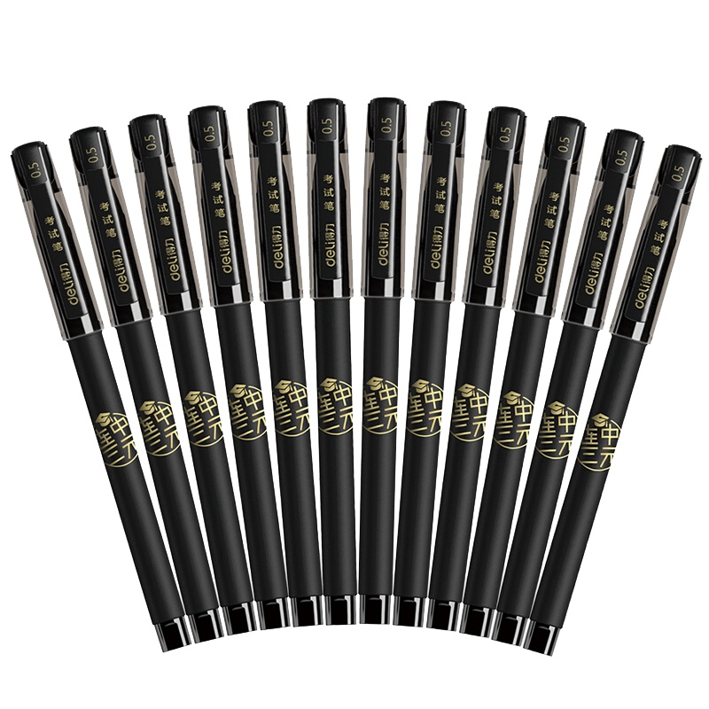 得力deliS66连中三元中性笔0.5mm全针管快干高考专用笔中考笔黑色签字笔水性笔学生文具批发12支整盒