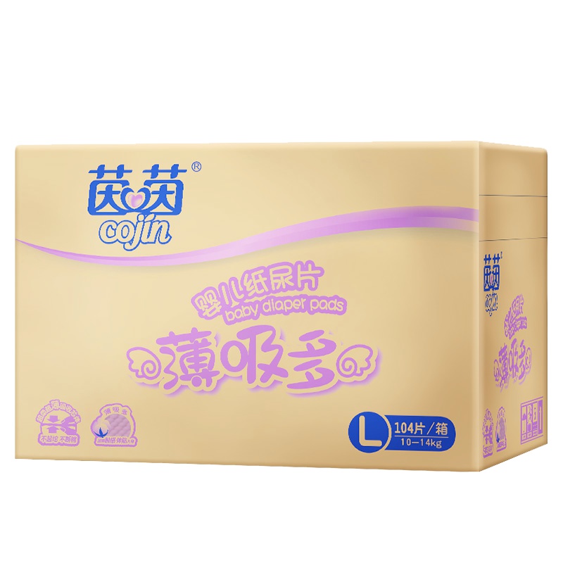 茵茵薄吸多纸尿片(箱装)L104[适用于10-14KG]尿片需搭配固定带使用