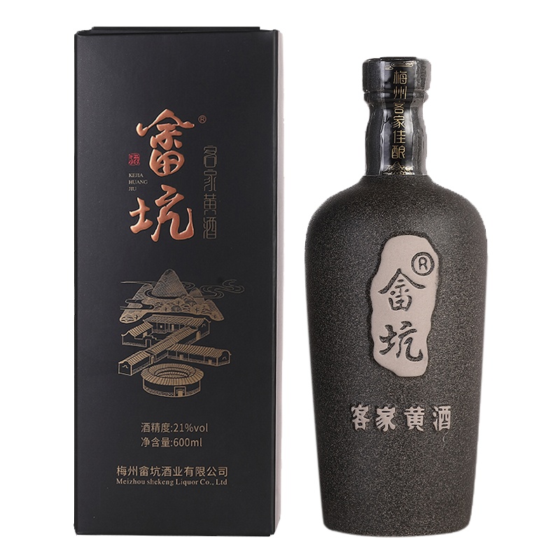 [梅州助农馆]畲坑 客家黄酒 黑糯米老酒瓷瓶 600mL