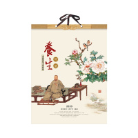 SCP 养生智慧挂历 SCP-11337 壁挂大四开铜版纸挂历 440*590mm（单位：本）